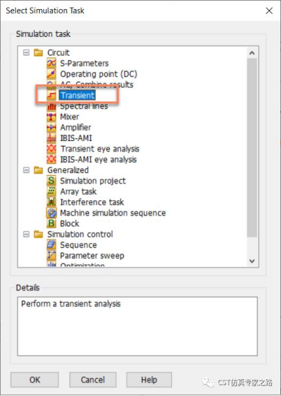 CST仿真实例：眼图工具Eye Diagram Tools（上）