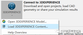 基于3DEXPERIENCE Power’By的CST電纜建模