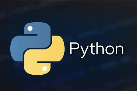 利用Python做二次开发