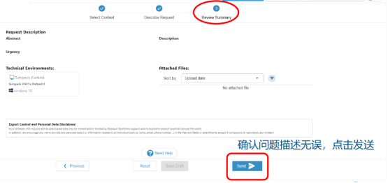 CST用戶如何提交SR問題