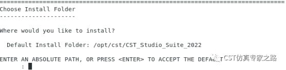 【CST零基础教程】如何安装CST的Linux版本