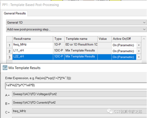 CST耦合系数k - 电感L方法，阻抗Z方法，电路UI方法