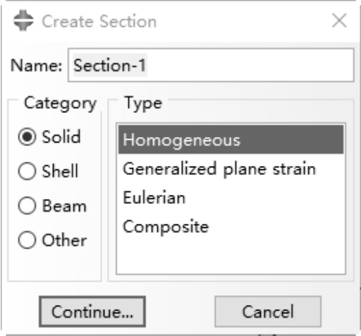 Create Section對(duì)話(huà)框