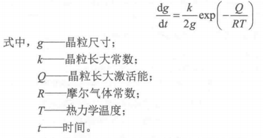Abaqus焊接过程的数值模拟（四十三）焊接热影响区组织模拟