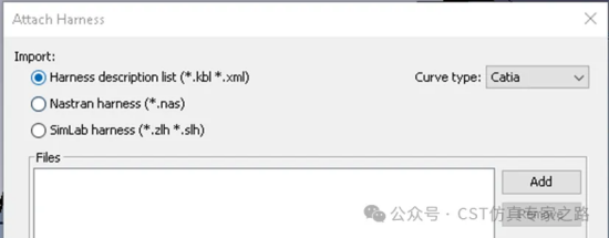 CST软件