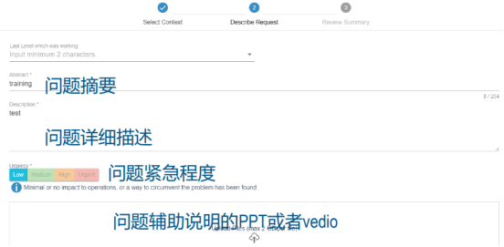 CST用戶如何提交SR問題
