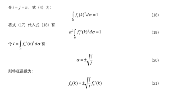 公式
