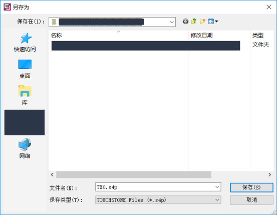 CST软件芯片封装S参数提取方法