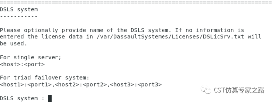 【CST零基础教程】如何安装CST的Linux版本