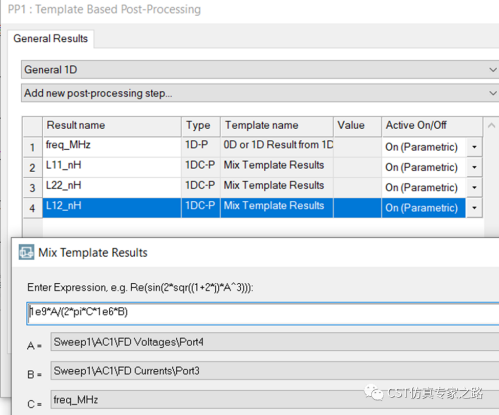 CST耦合系数k - 电感L方法，阻抗Z方法，电路UI方法