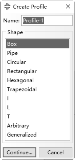 Create Profile對(duì)話(huà)框