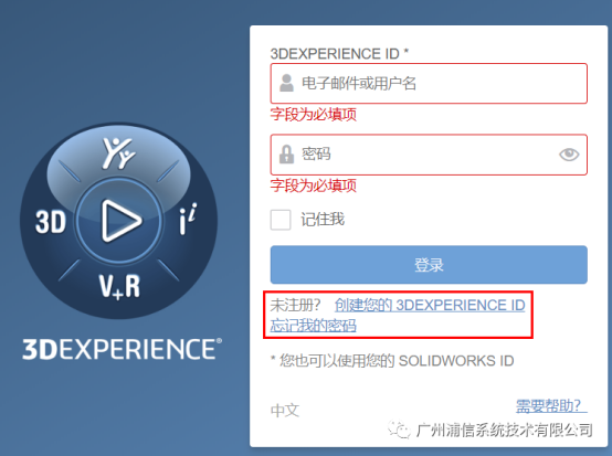 CST用戶如何提交SR問題
