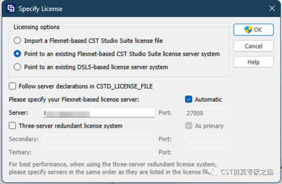 CST License（Flexnet）设置与问题处理方法