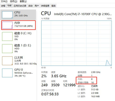 基于Abaqus的摄像头模组跌落冲击分析