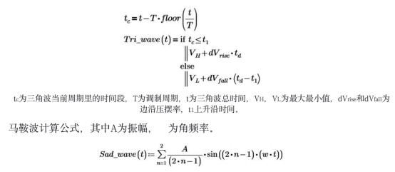 基于 CST 的双三相电机控制器电磁兼容性传导发射瞬