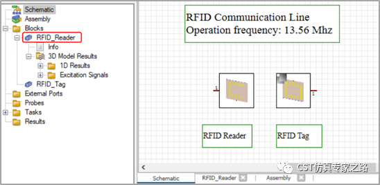 CST如何通过电场探针计算NFC天线的远场电场强度