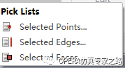 CST软件