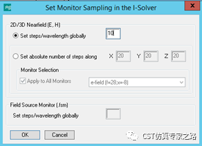 TLM算法仿真5G毫米波手机天线和整机