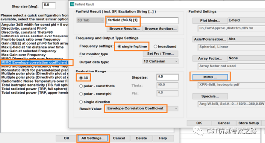 CST电磁模拟三角偶极子天线（下）MIMO系统, 包络相关系数ECC和分集增益DG