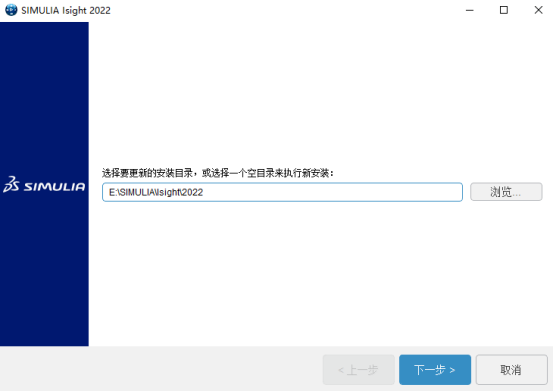 Abaqus客户端软件安装教程