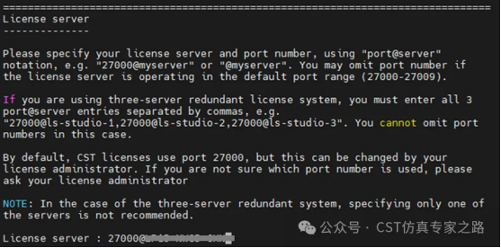 CST Linux版本安装图文指南