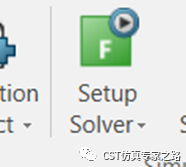 CST軟件