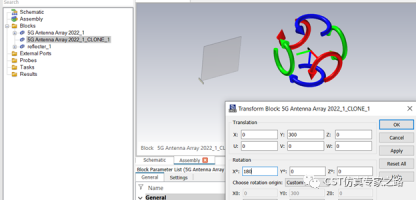 CST的MIMO系统与环境分析 --- 信道冲击响应CIR，混合TLM+A求解器