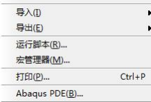 宏管理器界面