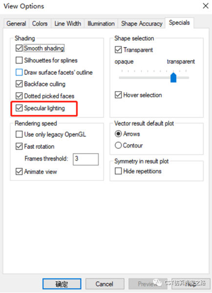 CST软件视觉相关问题两则