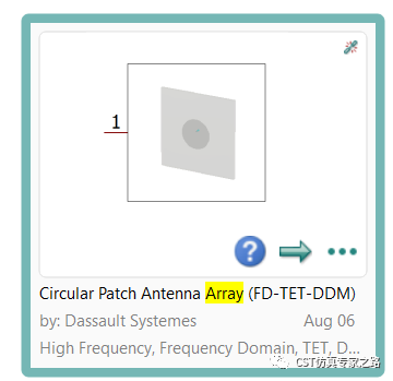 CST圆极化贴片天线阵列 --- 时域T-solver， 分组激励法 By zone(Grouping)