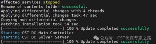 CST Linux版本安装图文指南