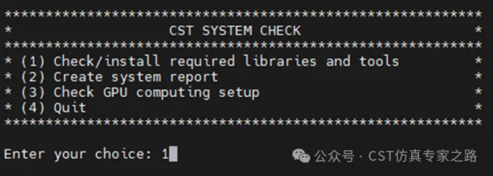 CST Linux版本安装图文指南