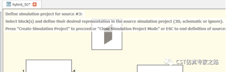 CST的MIMO系统与环境分析 --- 信道冲击响应CIR，混合TLM+A求解器