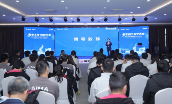 AI同行，智启未来  达索系统走进爱玛科技创新日