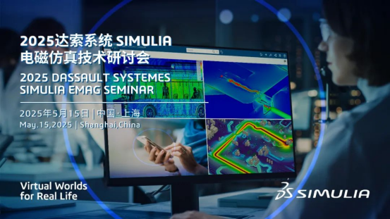 CST软件