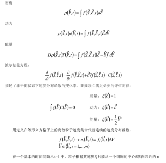 公式