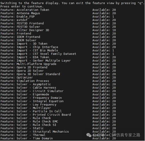 CST在linux系统下如何设置和修改license