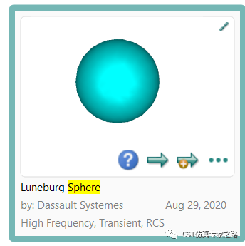 龙伯透镜天线 --- 空间变化介电材料【CST电磁仿真案例】