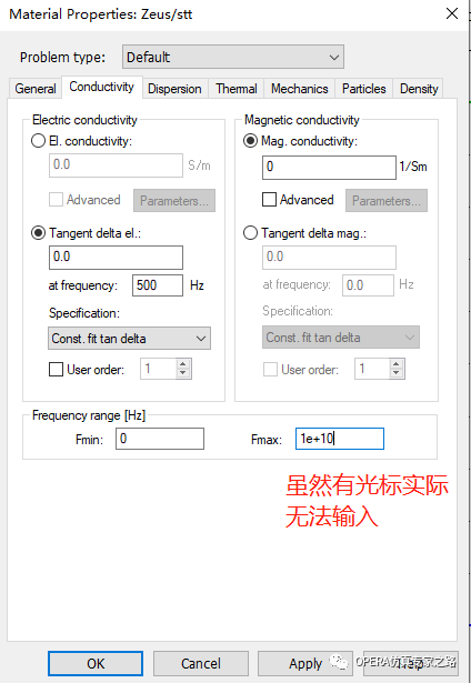 仿真软件