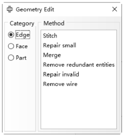 Abaqus的Geometry Edit對話框