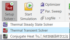 CST的热仿真THt瞬时求解器--针式散热片