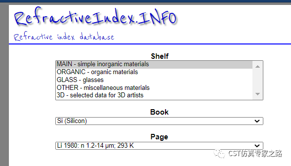 CST表面等离子极化激元SPP --- 硅波导，传播长度，有效模面积