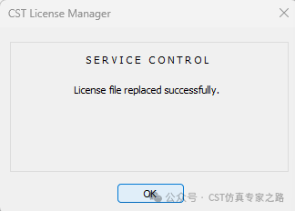 如何申请Flexnet License端口和更新License文件？