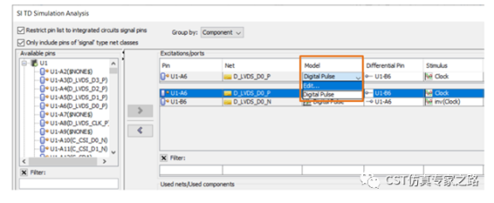 CST如何生成简单通用的IBIS模型文件