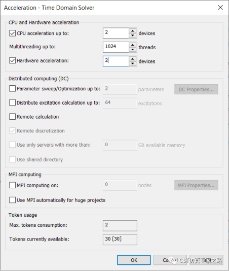 CST如何设置硬件加速选项：GPU、DC、MPI、token