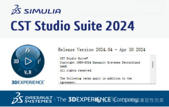 CST软件