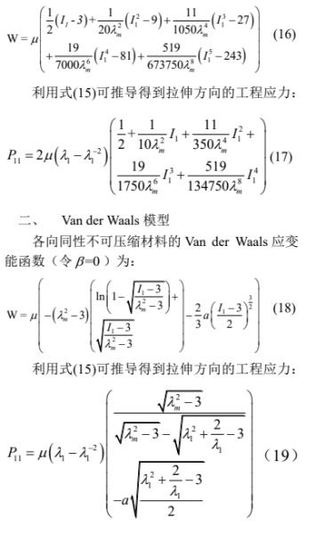 公式