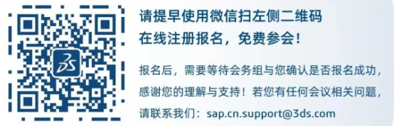 报名二维码