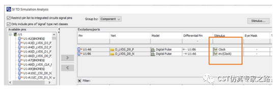 CST如何生成简单通用的IBIS模型文件