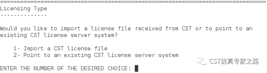 【CST零基础教程】如何安装CST的Linux版本